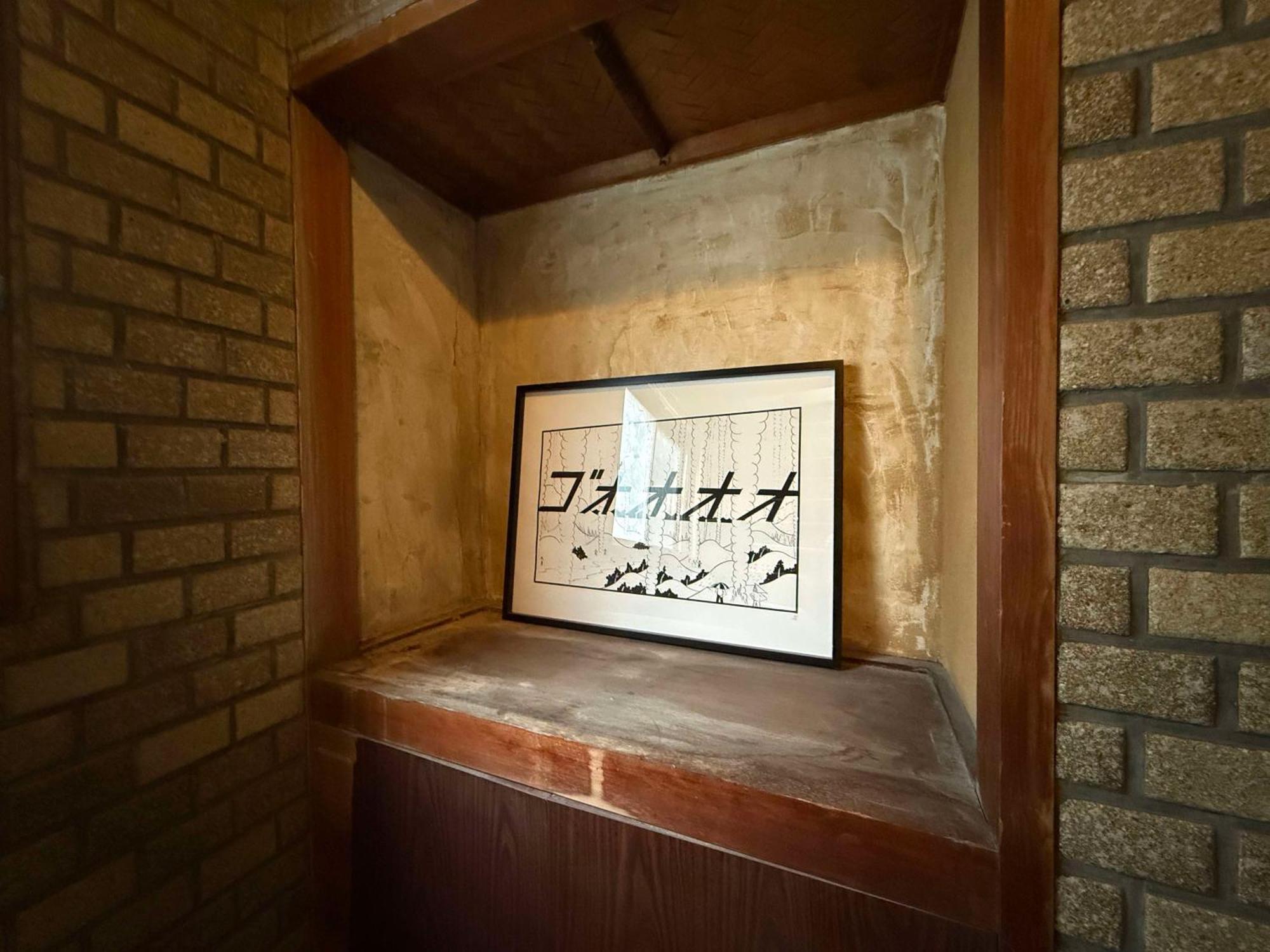 אוקיאמה Kamp Houkan-Cho Backpacker'S Inn & Lounge מראה חיצוני תמונה